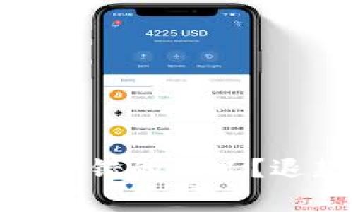 如何处理TokenIM转错的情况？退款流程及注意事项