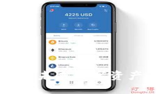 Tokenim：解密未来数字资产的创新趋势