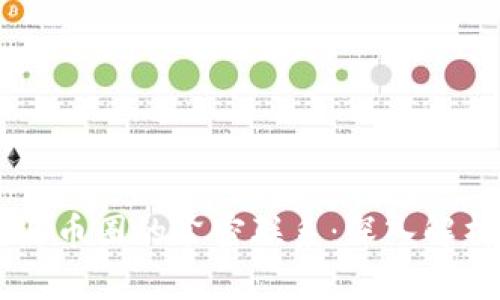 区块链技术与币圈的紧密联系：深入解析与未来展望