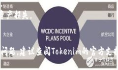 为了将SHIB（Shiba Inu）代币