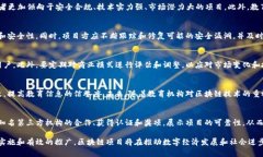 baioti区块链项目最新规划方案：推动数字经济发