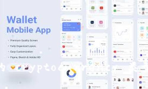 Tokenim支持的 cryptocurrency 类型及其优势解析