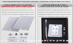 ibaotiTokenim被盗转账后如何处理？详细应对策略与