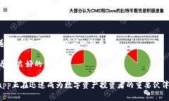   探索Tokenimapp官网：一站式区块链信息平台 /