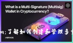 Tokenim：了解如何创建和管理多重Token