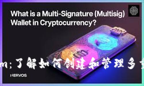 Tokenim：了解如何创建和管理多重Token