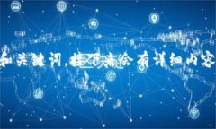 为了符合要求和用户搜索需求，这里提供的是一