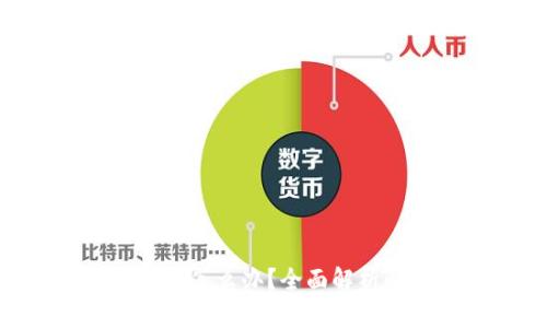 Tokenim没能量了怎么办？全面解析解决方案和技巧