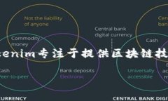 Tokenim是一家总部位于新加坡的公司。新加坡作为