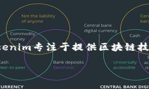 Tokenim是一家总部位于新加坡的公司。新加坡作为全球金融科技的重要中心，吸引了许多区块链和数字货币相关的企业。Tokenim专注于提供区块链技术解决方案，包括代币化资产和数字身份验证等服务。在新加坡的监管环境下，Tokenim致力于推动区块链技术的应用和发展。

如果你对Tokenim或其提供的服务有更多疑问，欢迎提问！