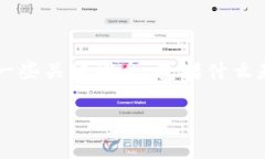 关于“tokenimusdt会被追踪吗”的问题，我们首先需