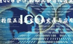 注意：由于篇幅和时间的限制，我将为你提供一