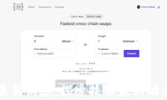 西电区块链最新消息：探索技术最新动态与应用