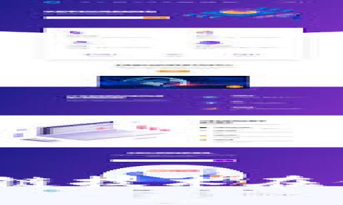 区块名品链最新消息：解析区块链技术在优质商品领域的应用与未来发展