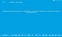 如何投入区块链和比特币：新手指南与投资策略